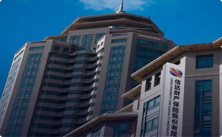 信達(dá)財險