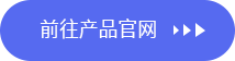 Ai3D三維云展平臺