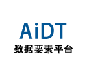 AiDT數(shù)據(jù)要素平臺(tái)